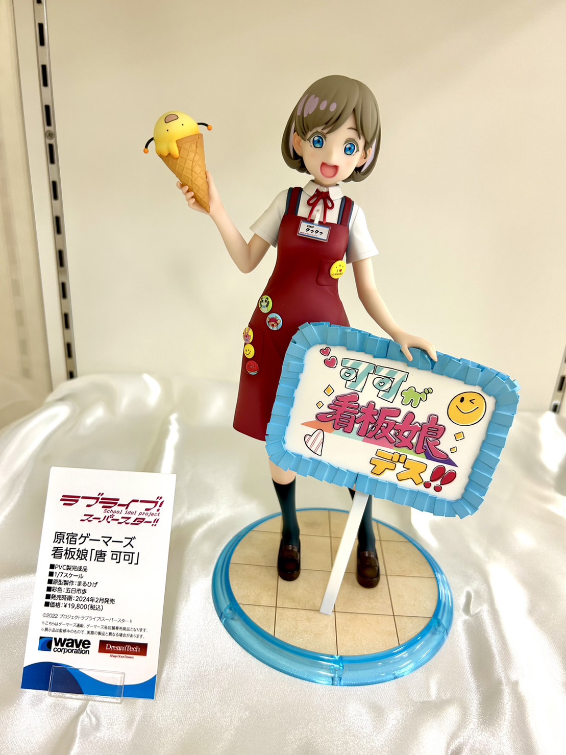 唐可可 フィギュア（ゲーマーズ看板娘） 唐可可 フィギュア（ゲーマーズ看板娘） 原宿ゲーマーズ看板娘「唐