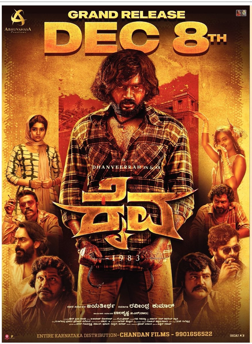 Our #Kaiva is all yours now. Please do watch it in theatres. Hope you all enjoy it as much as we’ve enjoyed bringing it to you. in.bookmyshow.com/bengaluru/movi… @jayathirtha77 @Dhanveerahh @crbobbymusic @abhuvanasa