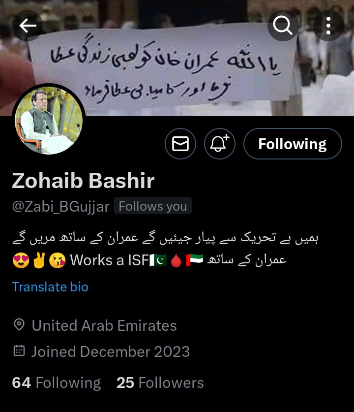 MƦ.ӇƖƊЄ (@hpolitics18plus) on Twitter photo یہ ہمارا بہت ہی پیارا شہزادہ بھائی ہے مگر اس کا کل اکاؤنٹ #وڑ گیا ہے
اج نیا اکاؤنٹ بنایا ہے اپ کی سپورٹ کی اشد ضرورت ہے
مایوس مت کیجئے گا 🙏💖
👉 <a href="/Zabi_BGujjar/">Zohaib Bashir</a> 👈
اور فالو بیک کی گارنٹی 100 فیصد ہے
مگر حوصلہ رکھیں لمٹ لگ جاتی ہے دو سے تین دن میں سب کو فالو بیک دے دے گا🌹 یہ ہمارا بہت ہی پیارا شہزادہ بھائی ہے مگر اس کا کل اکاؤنٹ #وڑ گیا ہے
اج نیا اکاؤنٹ بنایا ہے اپ کی سپورٹ کی اشد ضرورت ہے
مایوس مت کیجئے گا 🙏💖
👉 <a href="/Zabi_BGujjar/">Zohaib Bashir</a> 👈
اور فالو بیک کی گارنٹی 100 فیصد ہے
مگر حوصلہ رکھیں لمٹ لگ جاتی ہے دو سے تین دن میں سب کو فالو بیک دے دے گا🌹
