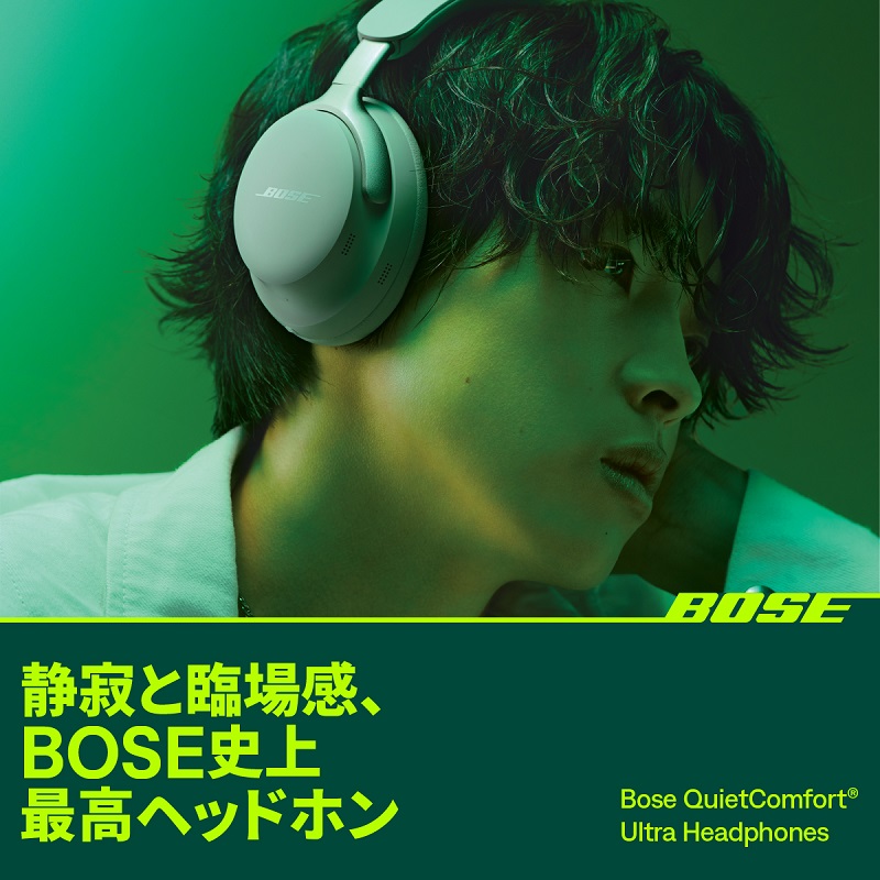 Yodobashi_X's tweet photo. ／
音楽がもたらす感動を今までにないレベルへ
#BOSE QuietComfort Ultra Headphones🎧
＼

今年のクリスマスギフトは最高なヘッドホンで決まり🎄

フォロー＆リポストで #imase さん着用モデルを抽選で1名様にプレゼント🎁

12/22まで‼️
当選連絡はDMにて📩
#ヨドバシプレゼント企画