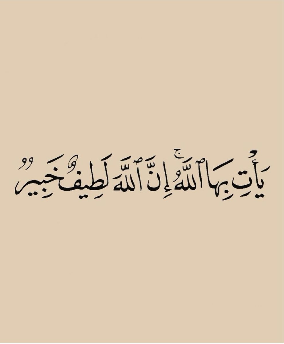 zkrk_'s tweet photo. يارب .. https://t.co/SRwKgd8Pka