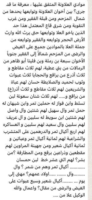 د / نـواف الخثعاوي (@dr_al5th3awi) on Twitter photo <a href="/ZyzBd43241/">كاشف الأدعياء والمزورين</a> <a href="/ctewFtSrLgMraXl/">ابن عاصم</a> <a href="/321eabeb870e4b7/">متعب القاسم</a> <a href="/by840375287/">مشروع by8</a> @M7md79 <a href="/_by9_/">سعد العشيرة</a> <a href="/Alhajaj766/">باحث في علم الانساب 𐩤𐩺𐩰𐩠 𐩱𐩡𐩤𐩧𐩦𐩺𐩠</a> <a href="/f_roe3/">الجُرشي</a> <a href="/Zs19511/">سعد الغانم by9+fgc58296+zs1951</a> <a href="/ENG_mulhem/">ملهم</a> <a href="/ahmadsalm1412/">احمد بن شويه الصقري العبيدي</a> @j1c3S4924 @sGemH <a href="/hanco911/">الحقائق الجينية</a> <a href="/fhdm1396/">المستهدي بالله .</a> <a href="/EXRvjP1p3Uzvxo0/">هارون الرشيد</a> <a href="/T__Dahil/">ثامر البريكي</a> <a href="/hnft333/">مهتم بالحمض النووي 𐩱𐩠𐩢𐩤𐩩</a> <a href="/az33425/">جبال طويق</a> <a href="/alarf13/">السلمي - m</a> الحلافية .. على عاصم
مشيخة عمرها لا يقل عن ٩٠٠ سنه
أي منذ ٦٠٠ هـ كانت ولا زالت مع الظفير
ومما يعني محدارهم مع بني لام خاصة
وطي عامه .
وأكدت وثيقة #قاعدة_العلاونة
أن آل سعيد آل عاصم متواجدين
في الحجاز ٨٦٦هـ
وبصمات فخذ السعيد
تكتلت مع بعضها في بني لام
مسقط رأس الظفير
التي تعد <a href="/ZyzBd43241/">كاشف الأدعياء والمزورين</a> <a href="/ctewFtSrLgMraXl/">ابن عاصم</a> <a href="/321eabeb870e4b7/">متعب القاسم</a> <a href="/by840375287/">مشروع by8</a> @M7md79 <a href="/_by9_/">سعد العشيرة</a> <a href="/Alhajaj766/">باحث في علم الانساب 𐩤𐩺𐩰𐩠 𐩱𐩡𐩤𐩧𐩦𐩺𐩠</a> <a href="/f_roe3/">الجُرشي</a> <a href="/Zs19511/">سعد الغانم by9+fgc58296+zs1951</a> <a href="/ENG_mulhem/">ملهم</a> <a href="/ahmadsalm1412/">احمد بن شويه الصقري العبيدي</a> @j1c3S4924 @sGemH <a href="/hanco911/">الحقائق الجينية</a> <a href="/fhdm1396/">المستهدي بالله .</a> <a href="/EXRvjP1p3Uzvxo0/">هارون الرشيد</a> <a href="/T__Dahil/">ثامر البريكي</a> <a href="/hnft333/">مهتم بالحمض النووي 𐩱𐩠𐩢𐩤𐩩</a> <a href="/az33425/">جبال طويق</a> <a href="/alarf13/">السلمي - m</a> الحلافية .. على عاصم
مشيخة عمرها لا يقل عن ٩٠٠ سنه
أي منذ ٦٠٠ هـ كانت ولا زالت مع الظفير
ومما يعني محدارهم مع بني لام خاصة
وطي عامه .
وأكدت وثيقة #قاعدة_العلاونة
أن آل سعيد آل عاصم متواجدين
في الحجاز ٨٦٦هـ
وبصمات فخذ السعيد
تكتلت مع بعضها في بني لام
مسقط رأس الظفير
التي تعد