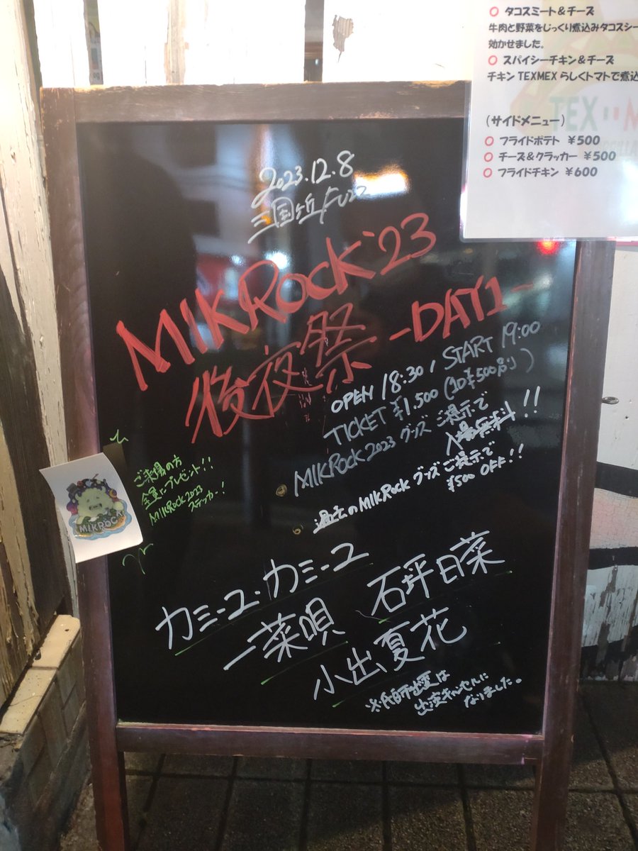 kentakaishi's tweet image. 今夜は近くのライブハウスに…

#三国ヶ丘FUZZ
#石坪日菜