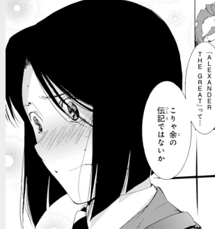 あとZeroコミカライズはウェイバーがしっかり何度も赤面してて可愛いよ
