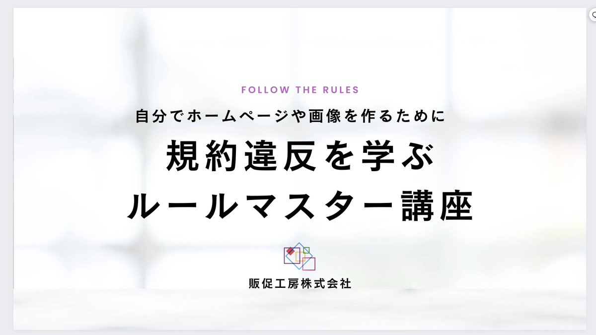 sasansyo's tweet photo. さーて、セミナー準備完了
スライドの見直ししつつ
追加ページも作成
 
今日は多くの方にお申し込みいただいております
19時30分からスタート
この後の時間、楽しみですね https://t.co/JMiFod0imE