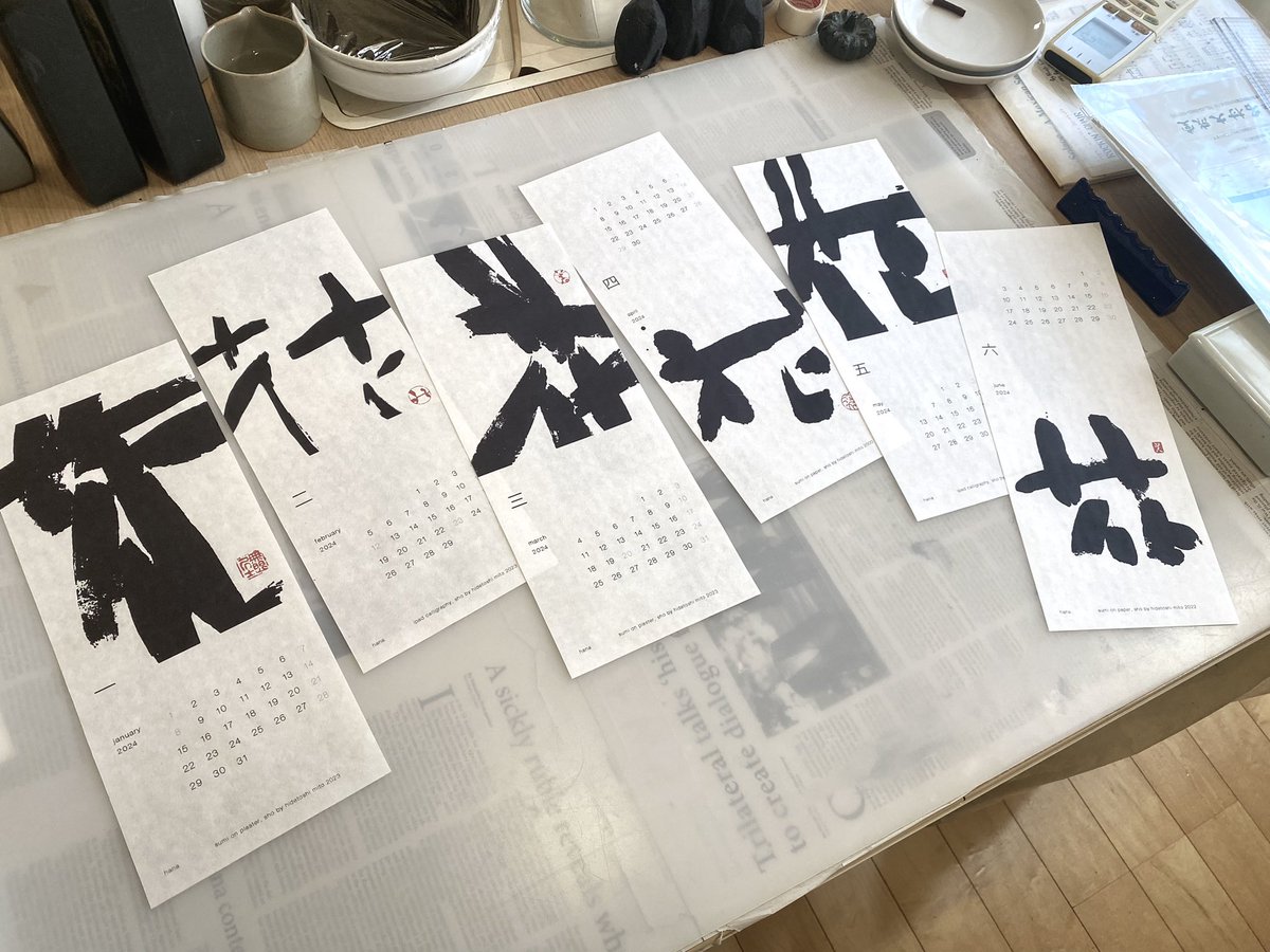 HidetoshiMito's tweet photo. 花の書のカレンダーを作りました。
書の直筆、漆喰書、iPadカリグラフィなど、花の書を12点、12枚綴りカレンダー。サイズ330X132mm  和紙プリント。国内販売のみ。 通常1週間以内に配送いたします。 以下のサイトよりお求めください。

https://t.co/4EsAFeH6NH https://t.co/csapVx7YJw