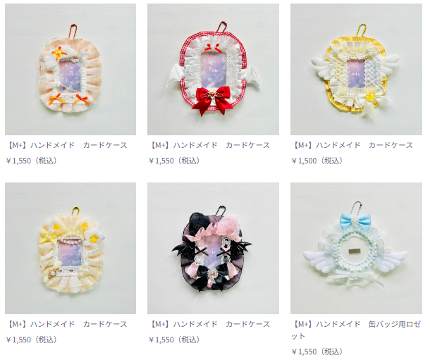 chi4983's tweet photo. 【通販のお知らせ】
♡･･････♡･･････♡･･････♡･･････♡
11月23日に開催されたatreVarieにお越しいただきありがとうございます⭐️
一部お品物をサイトにて頒布させていただきました🥰

気になる方ぜひチェックしてみてください❣️

https://t.co/PgeWZhLLmA https://t.co/9128avW47G
