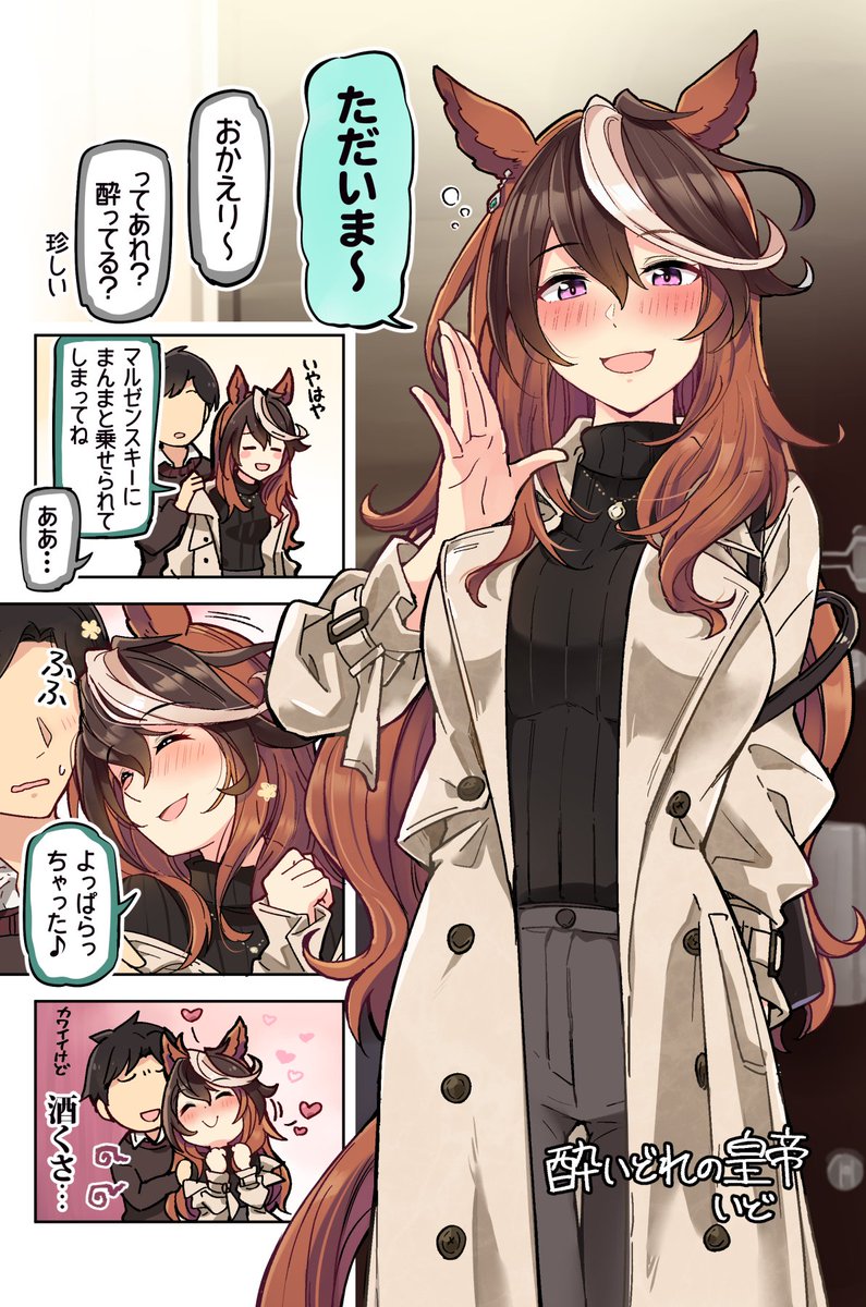 嫁ルド