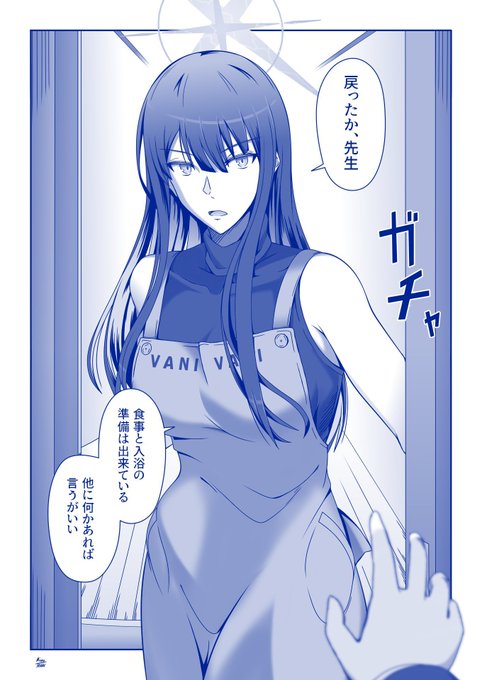 #今年も残りわずかなので今年一番伸びた絵を貼る サオリの「おかえりなさい」で救える命がある