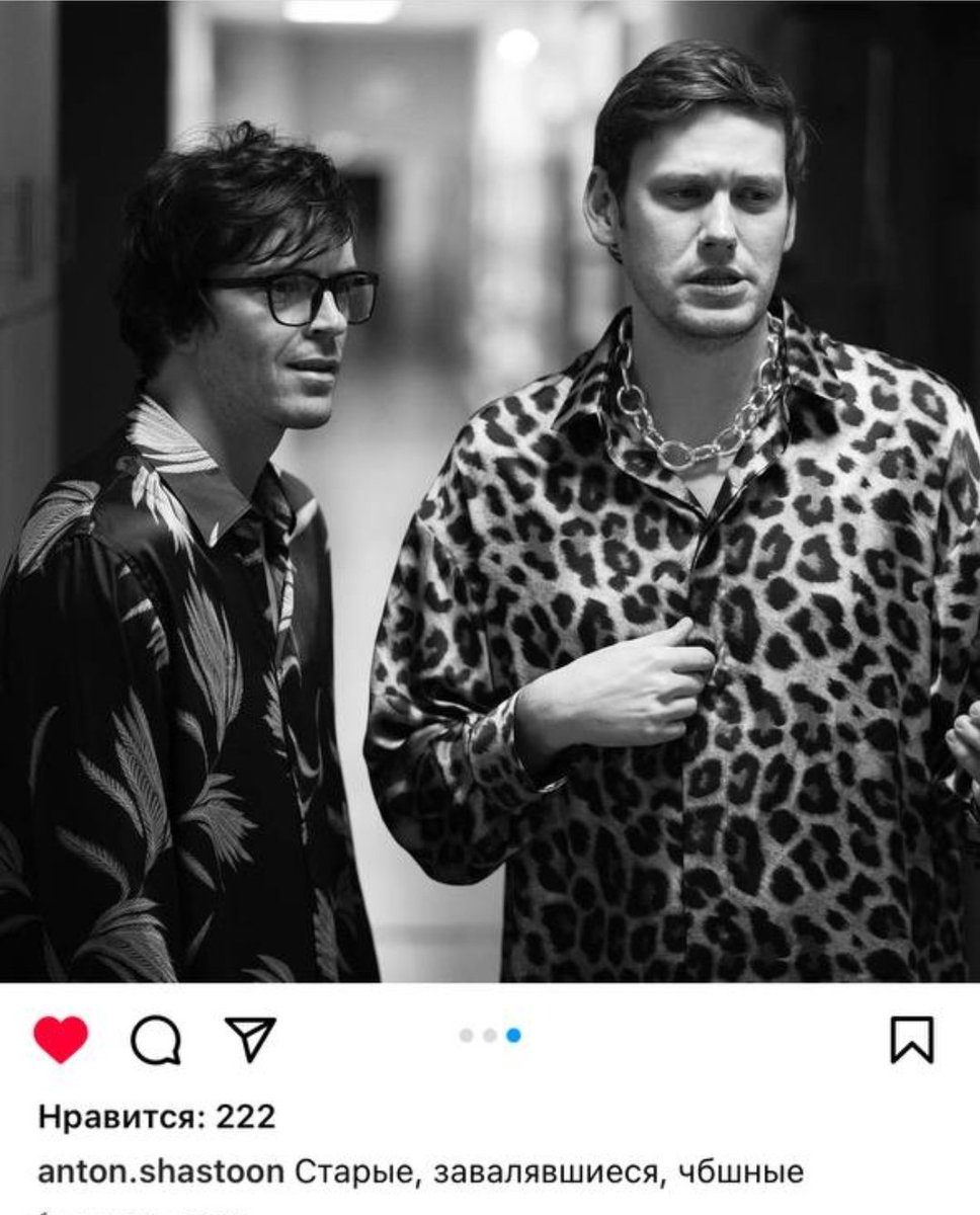 нихуя се завалялось