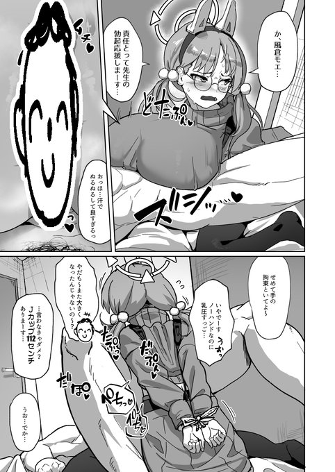 (2/2)
しヴ・与謝野に修正薄めのサンプルをもう少し上げます。リンク貼るの怖いのでお手数ですが各種サイトでご確認いただければ…
❤同意あり首絞めセックス❤なので純愛です。よろしくお願いいたします。 