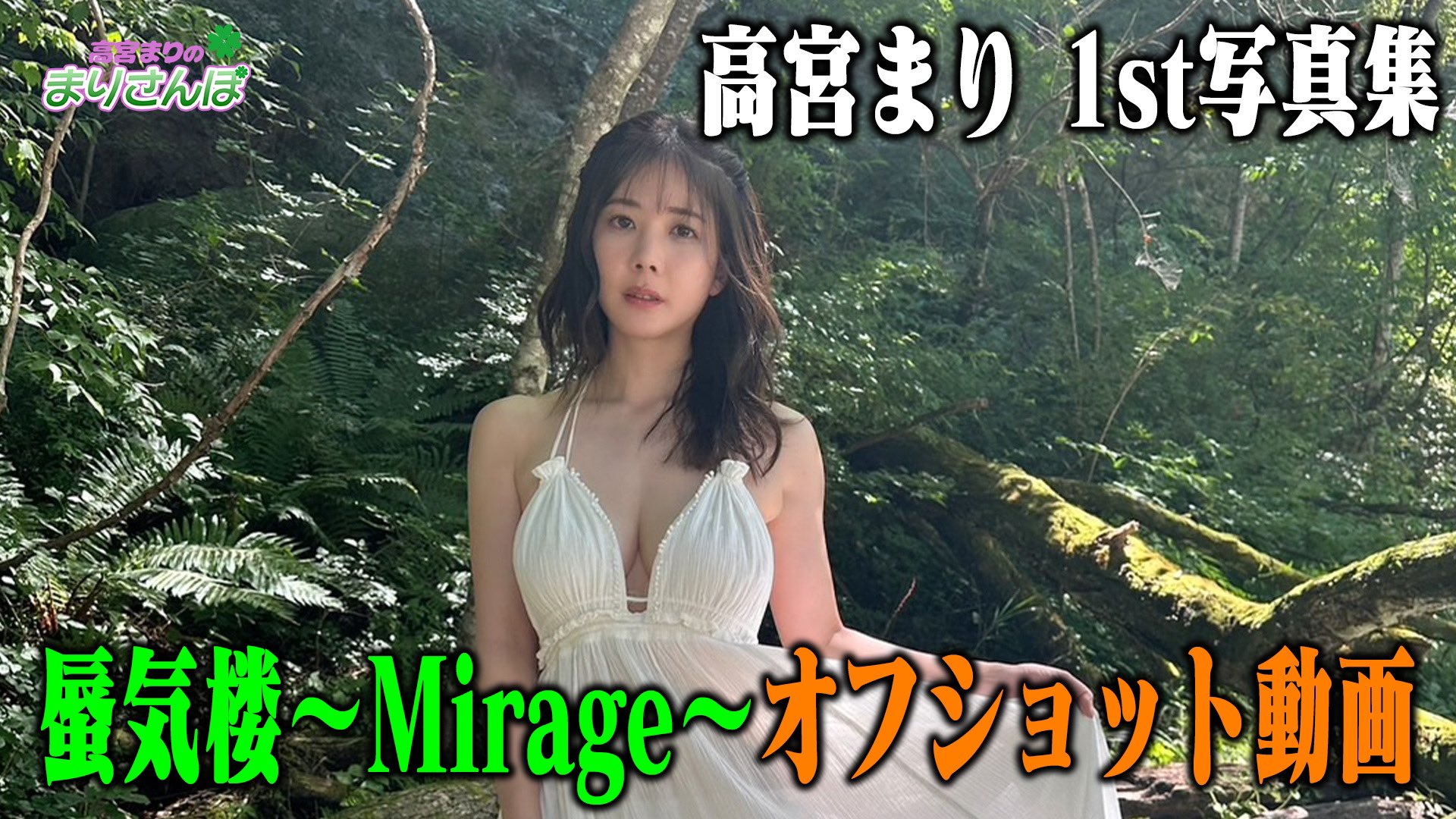 高宮まり/天和-テンホウ- 41WB3nqc4sL._UF350,350_QL50_.jpg