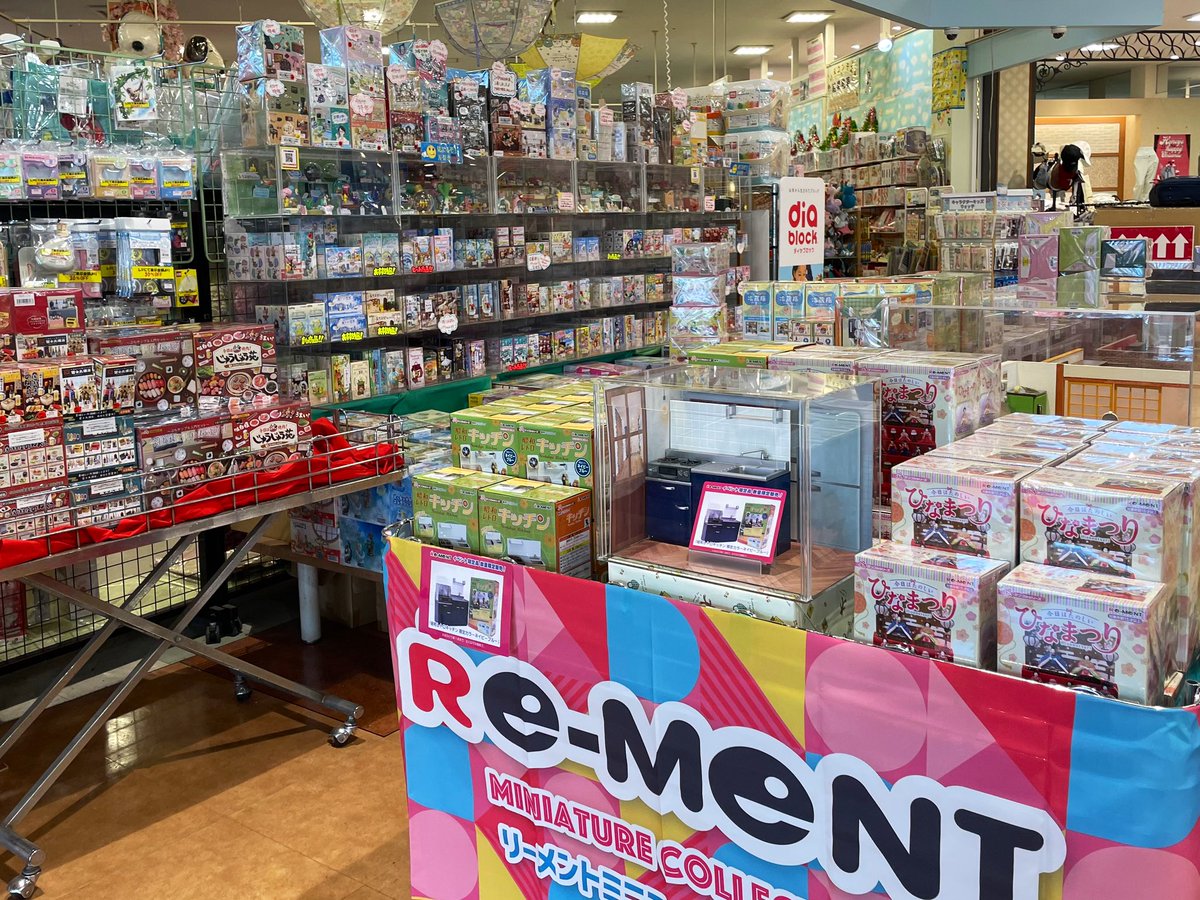 株式会社リーメント公式 on X