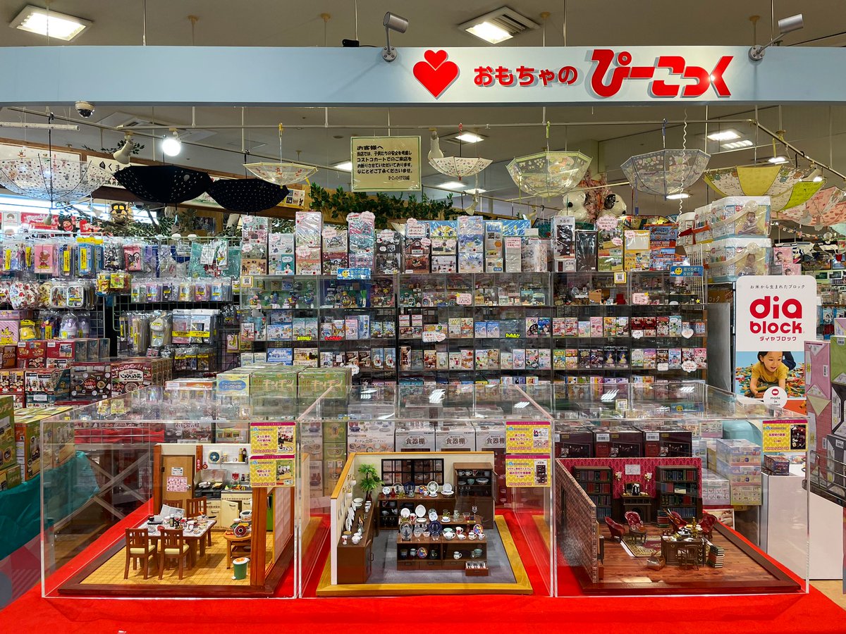 株式会社リーメント公式 on X