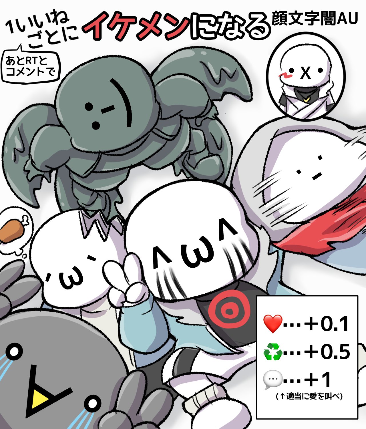 人にとって顔とは OHブックス 音楽と人 2014年2月号 (発売日2014年01月07日) | 雑誌/定期購読