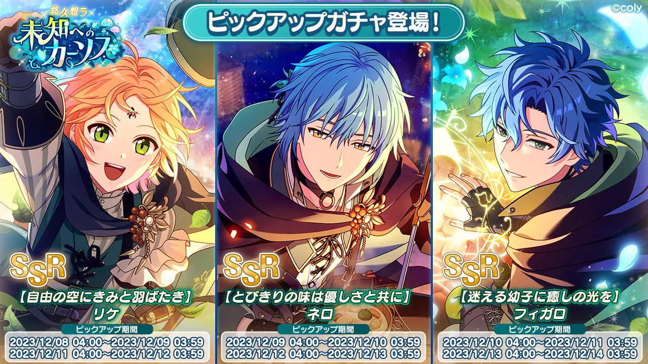 魔法使いの約束【公式】 on X: 