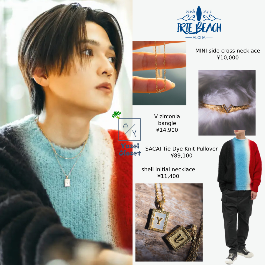 八木勇征私服- Search / X 八木勇征私服- Search / X