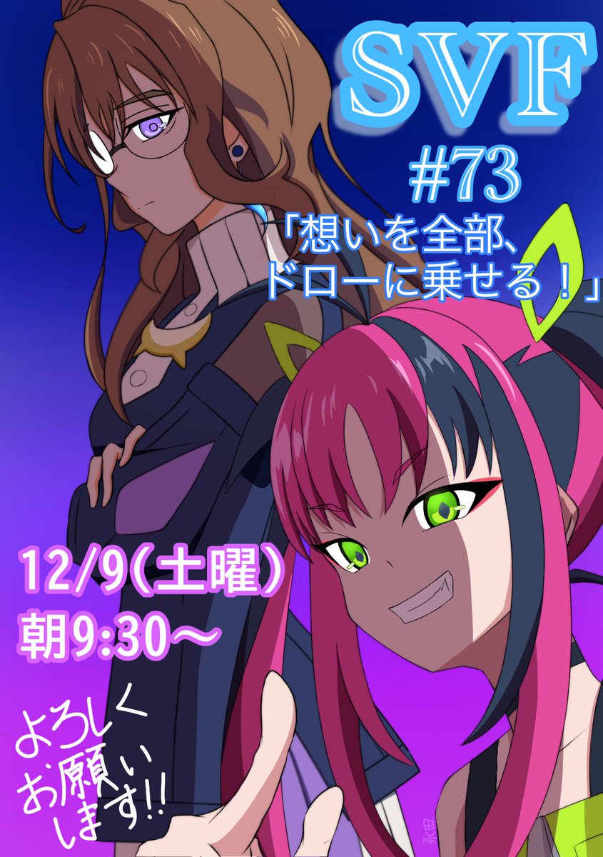 ngt7sn's tweet photo. アニメ「シャドウバースF」の明日放送分の第73話にLO原画+数カット2原で参加させて頂きました！！！
土曜日の朝9時30分からの放送です！よろしくお願い致します！

#アニシャド
#アニシャドスタッフ
#シャドウバース https://t.co/97AJkTwb1u