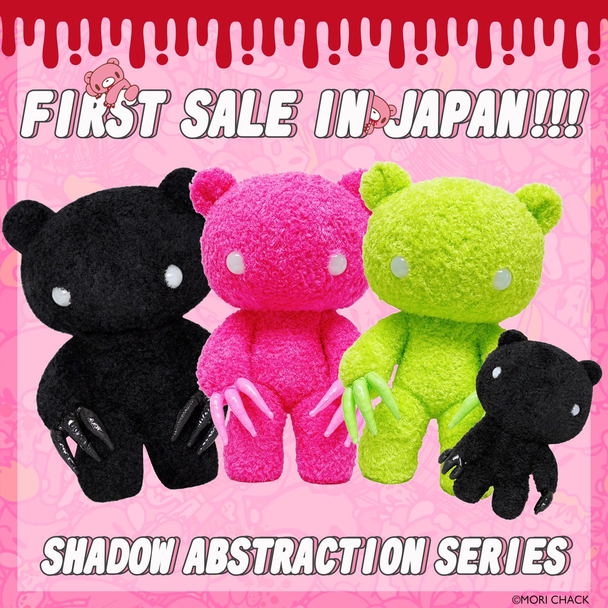 公式】いたずらぐまのグルーミー on X