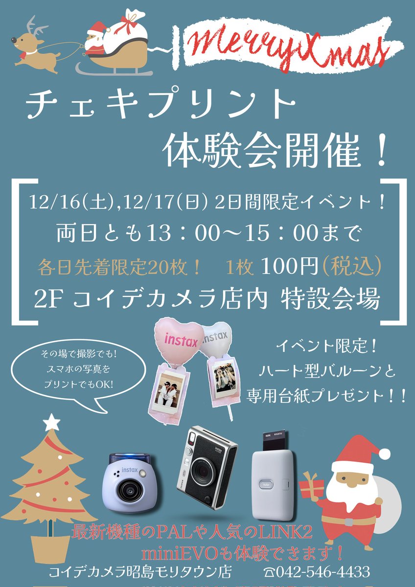 koide_59 tweet picture