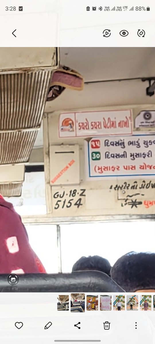 Abhi Patel tweet media