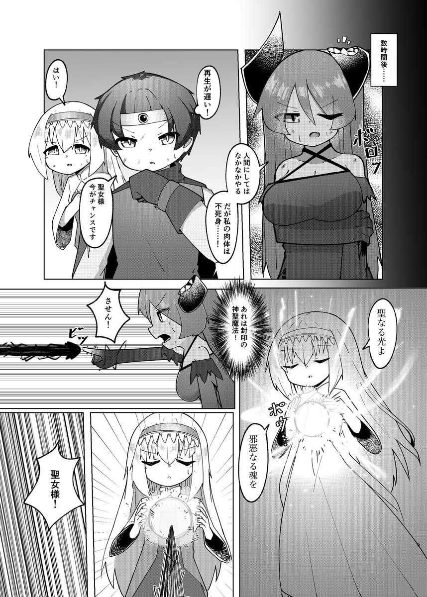 2/3