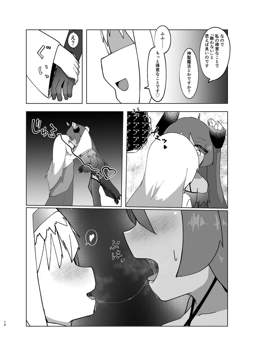 3/3