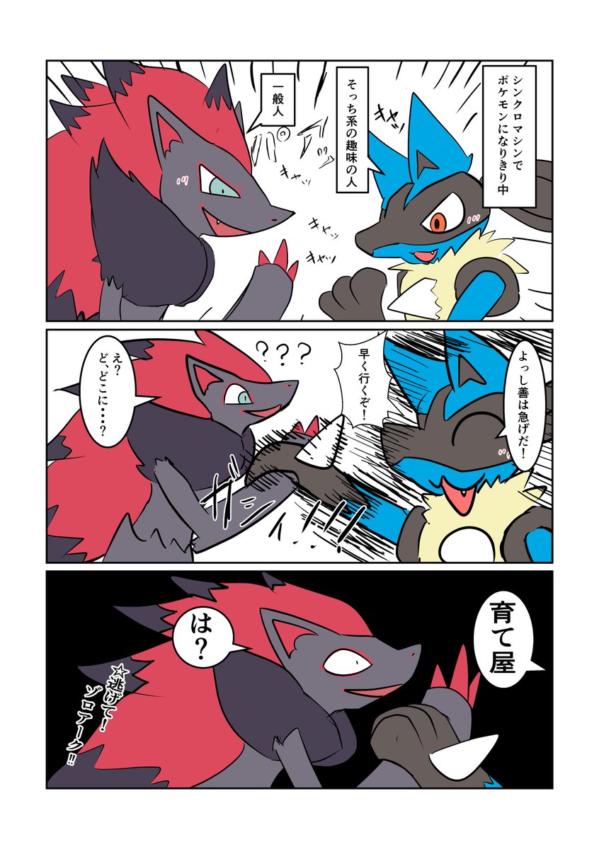 ジブリ―ルエロ画像 