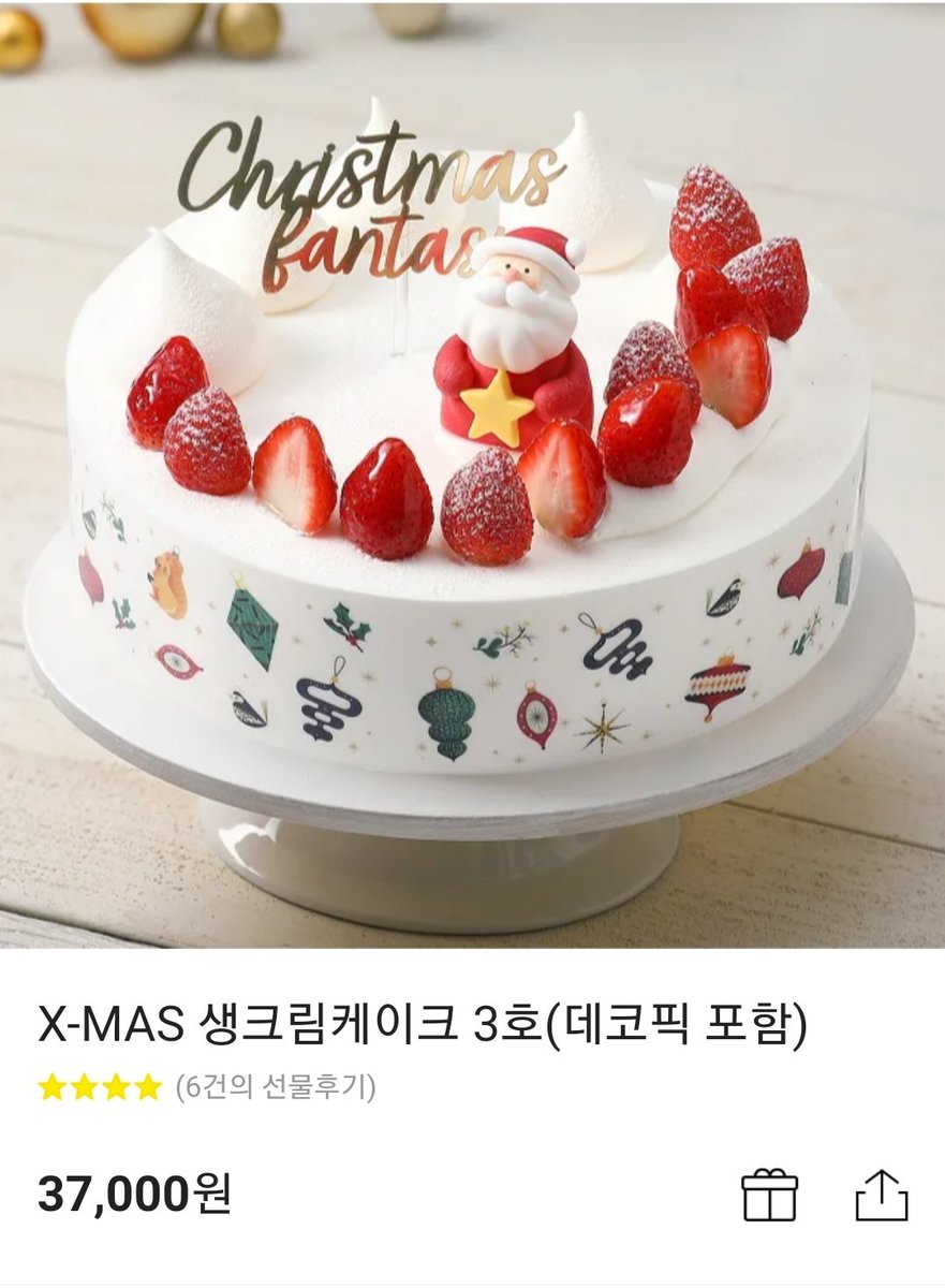 #rt+#follow
곧 크리스마스인데 가족분들과 알찬 하루 보내시라고 케이크 이벤트 열어요! 종류만큼 총 4분 뽑습니다
당발-12.25 전
방법: rt.follow 후 멘션으로 어떤 제품 원하시는지 적어주세요🎅⛄