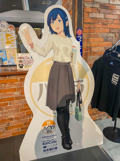 コスプレイヤーPIKAのTwitter画像30