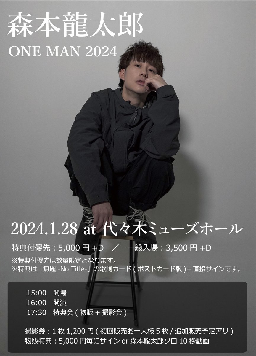 969 JAM LABEL (@969jamlabel) / Posts / X