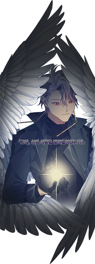 사사 님의 『 라빈』토리 tweet media