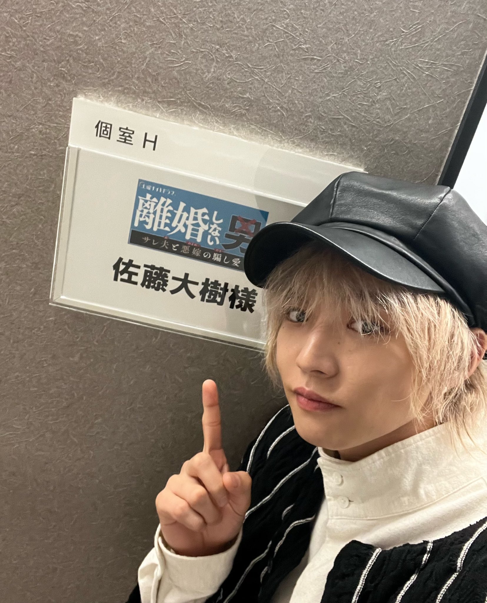 佐藤大樹 EXILE/FANTASTICS on X: 