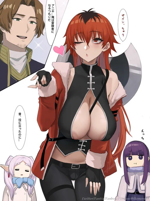 人間を説得する魔法😘 