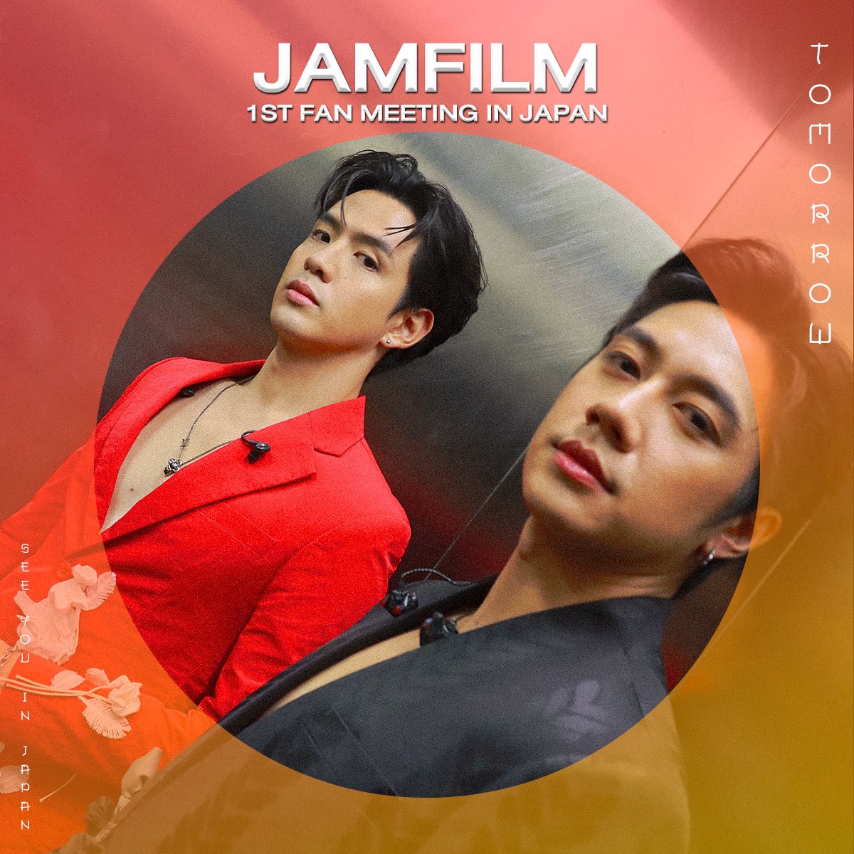 Tomorrow 
JAMFILM 1st FAN MEETING IN JAPAN
see you in Japan

🎫 : JamFilm’s fans can buy a ticket at the ticket booth on show day.

#JamFilmFMinJapan
#JamFilm 
#JamRachata 
#FilmThanapat
#ZenithEnt