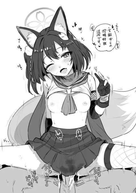 イズナだった
 #今年も残りわずかなので今年一番伸びた絵を貼る見た絵描きさんも強制でやる 