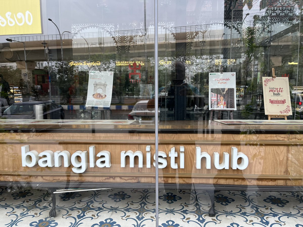 katranjeet's tweet image. A trip to Kolkata is incomplete w/o buying some #mishti for the family