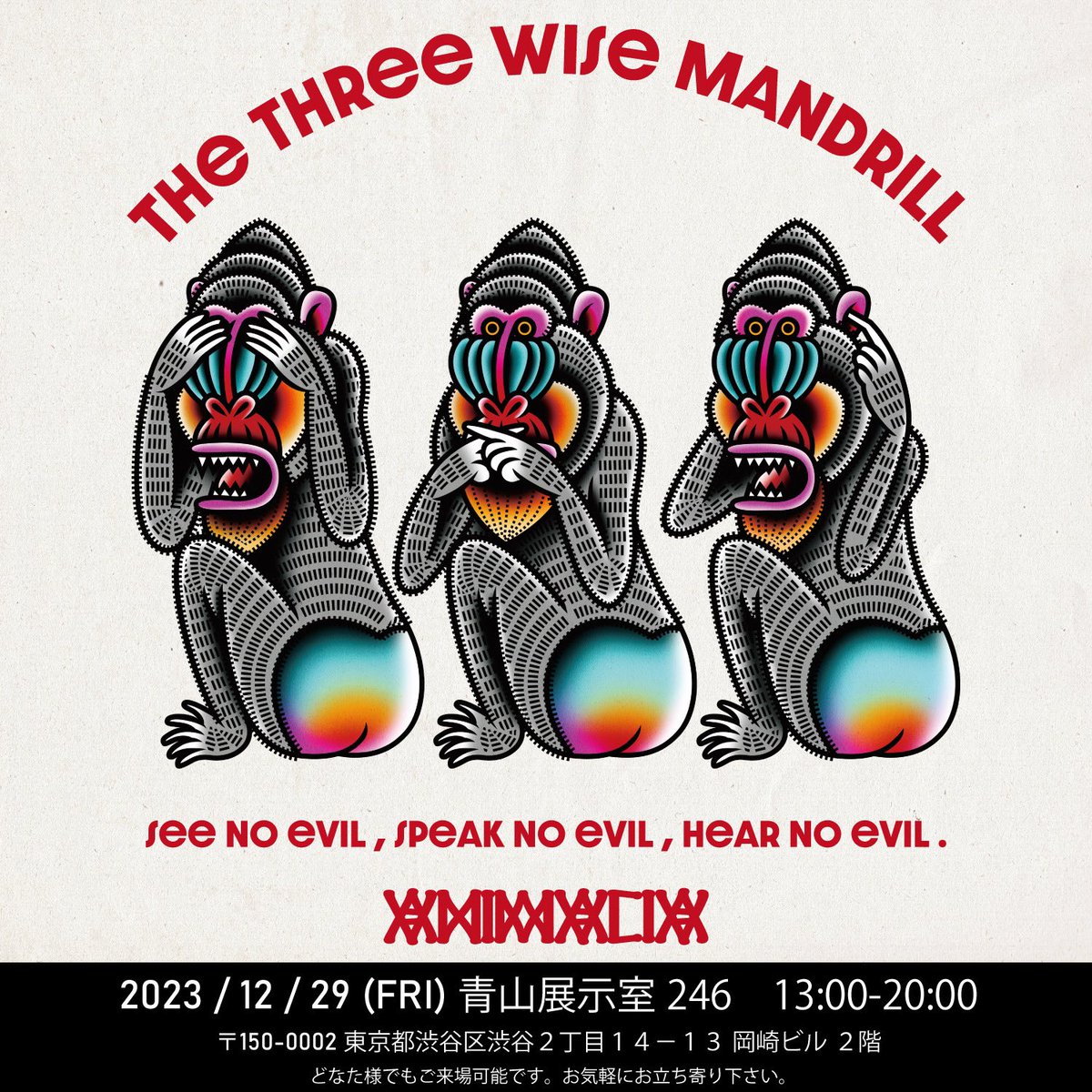 ANIMALIA_JP's tweet photo. 【展示会開催のお知らせ📢】

ANIMALIA 2024 Spring Collection
- WANNA BE -

2023/12/29(Fri)13:00-20:00
青山展示室246
〒150-0002渋谷区渋谷2-14-13岡崎ビル2F

どなた様でもご来場可能です。
是非お立ち寄り下さい☆

#ANIMALIA
#アニマリア https://t.co/vcWNODtdYo