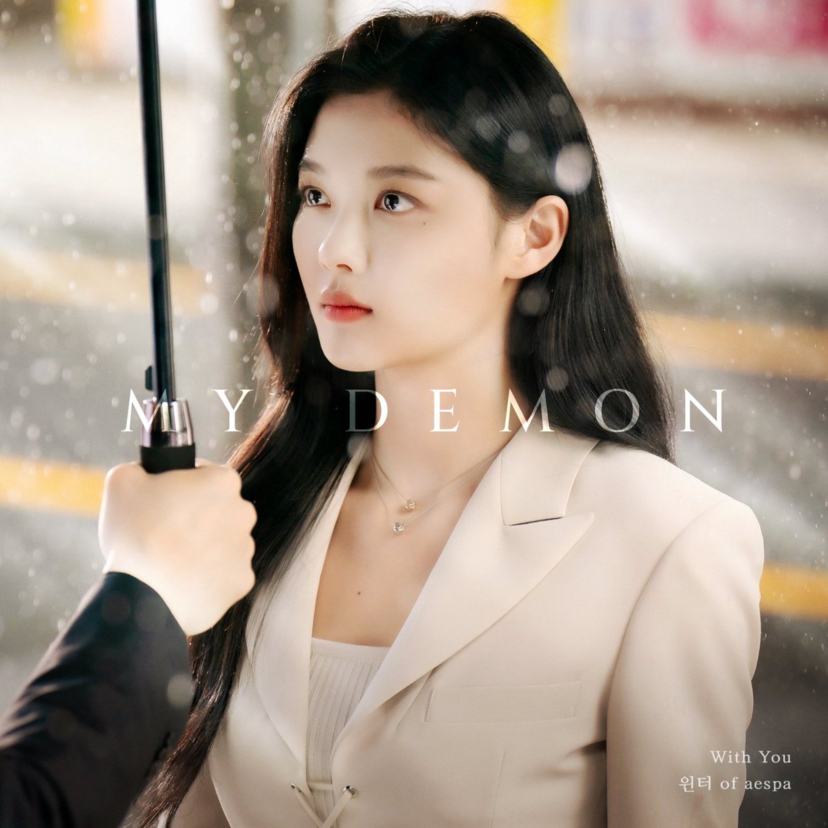 📈 "WITH YOU" • 10PM KST

#34 MelOn HOT100 (-4)
#68 Genie (+8) *new peak*

WINTER WITH YOU OUT NOW
#WINTERxMYDEMON
#윈터_마이데몬OST