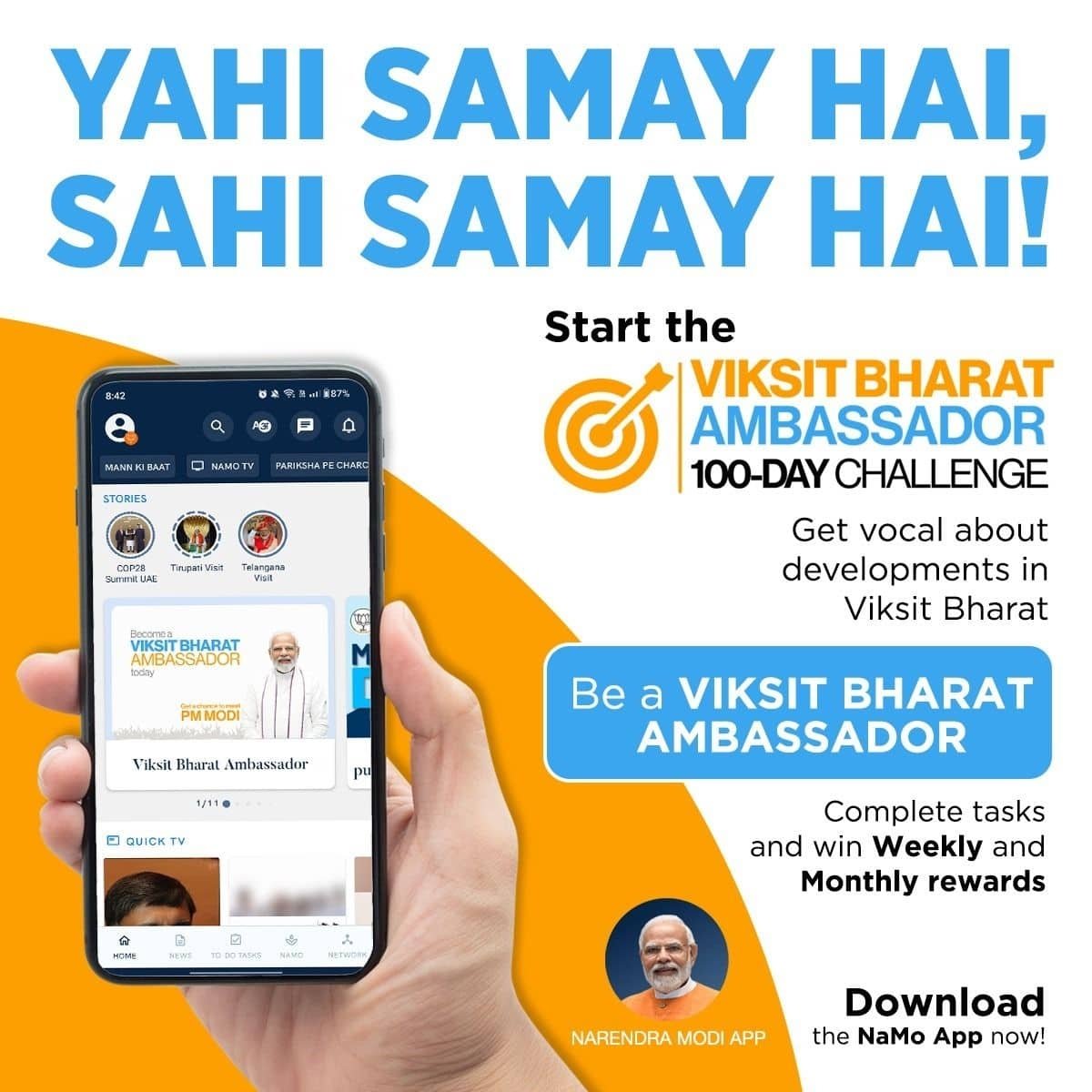PRASHER's tweet photo. #ViksitBharatAmbassador
Yahi Samay Hai, Sahi Samahy Hai!
via NaMo App https://t.co/l4RCZ6rfdn