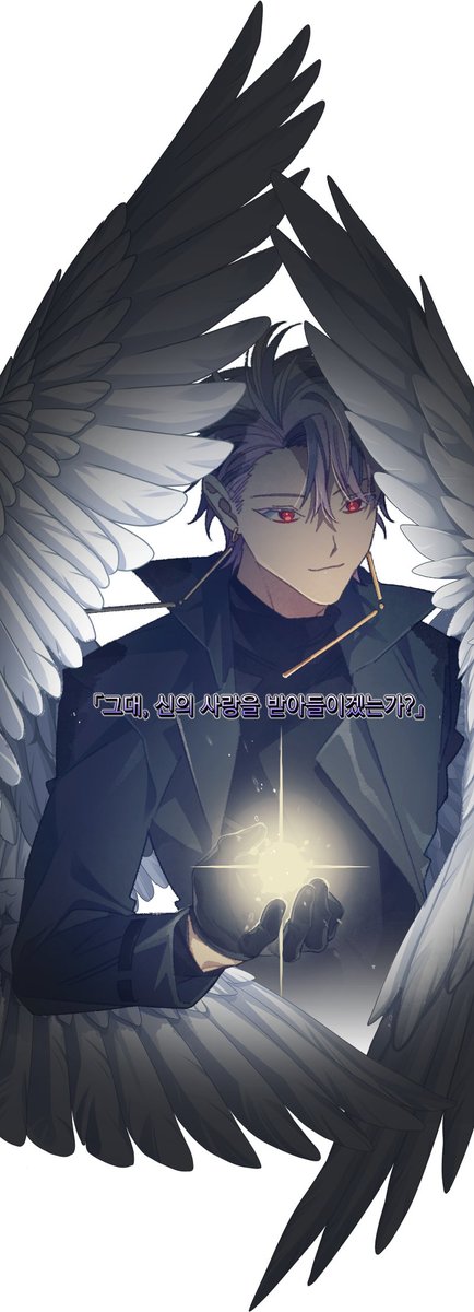 사사 님의 『 라빈』토리 tweet media