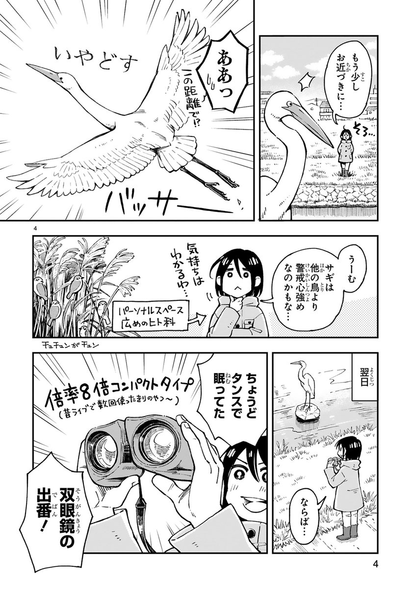 (2/3)