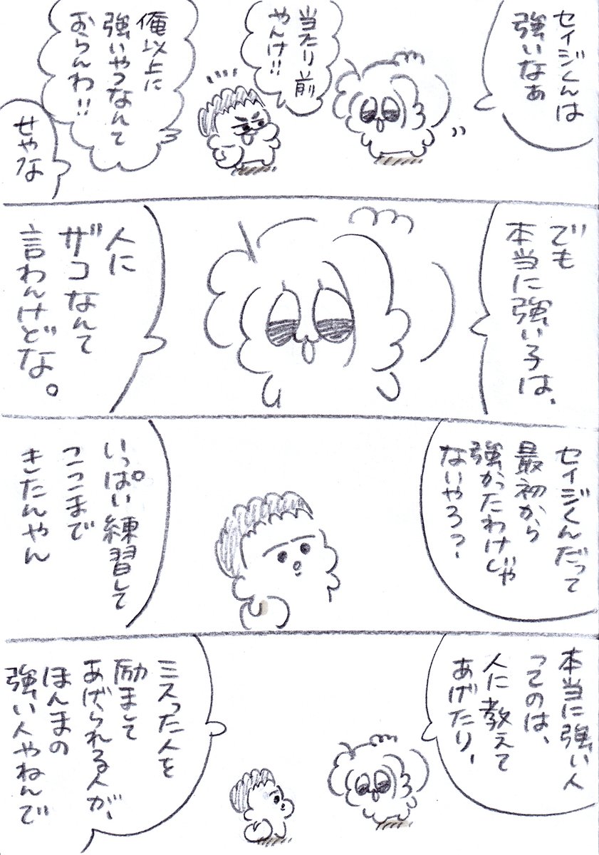 (2/5)