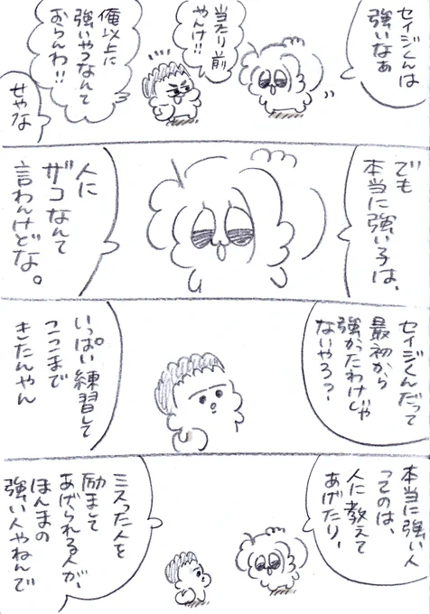(2/5)