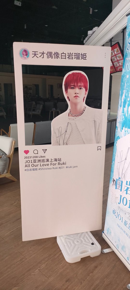 ix_ind's tweet photo. 来了！
#白岩瑠姫 #JO1_BEYOND_THE_DARK 
#JO1_ASIATOUR https://t.co/SNMQCCEQLI