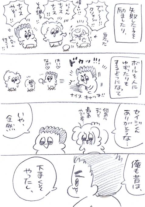 (4/5)