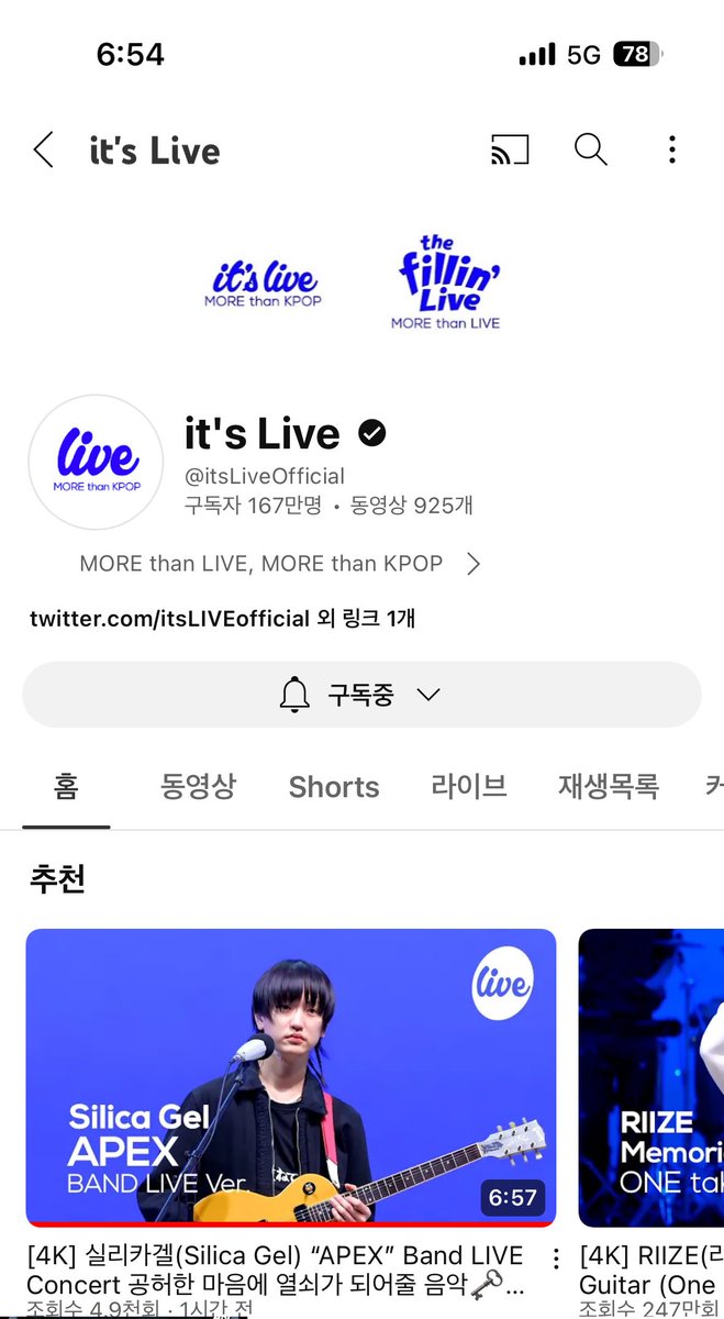 silcajoha's tweet photo. #itsLive_event_SilicaGel 
제 최애 장면은 건재 님의 폭풍 드럼 연주를 가까이에서 보여주는 장면입니다!! 사실 밴드 라이브 영상이라 해도 악기파트의 모든 멤버를 골고루 보여주기가 힘든데 균형있게 모두의 연주를 볼 수 있어서 좋았습니다🥰 https://t.co/hgoawdH1MO