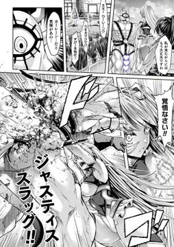 ヒロインが催眠で淫乱化して怪人と
民衆と乱交キメちゃいますううぅぅぅ💛 3/3
この漫画の続きは…!!
※実際の修正とは異なります
DLsite▷https://t.co/faPuDjQbsQ
FANZA▷https://t.co/nSPpdesX4X #ad 