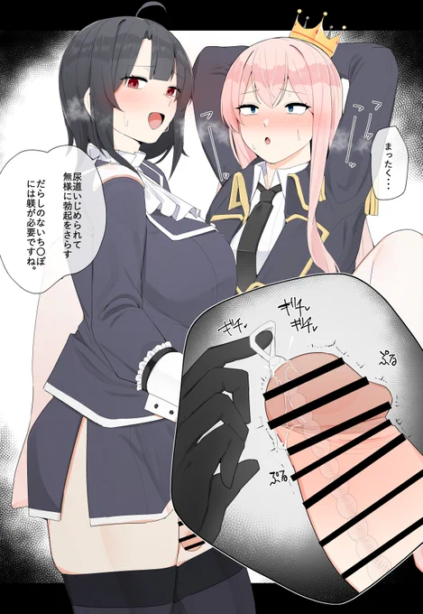 ふたなり軍人と調教🪖🎨🎨 