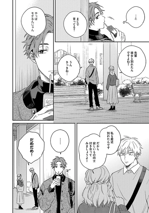 (2/13) 